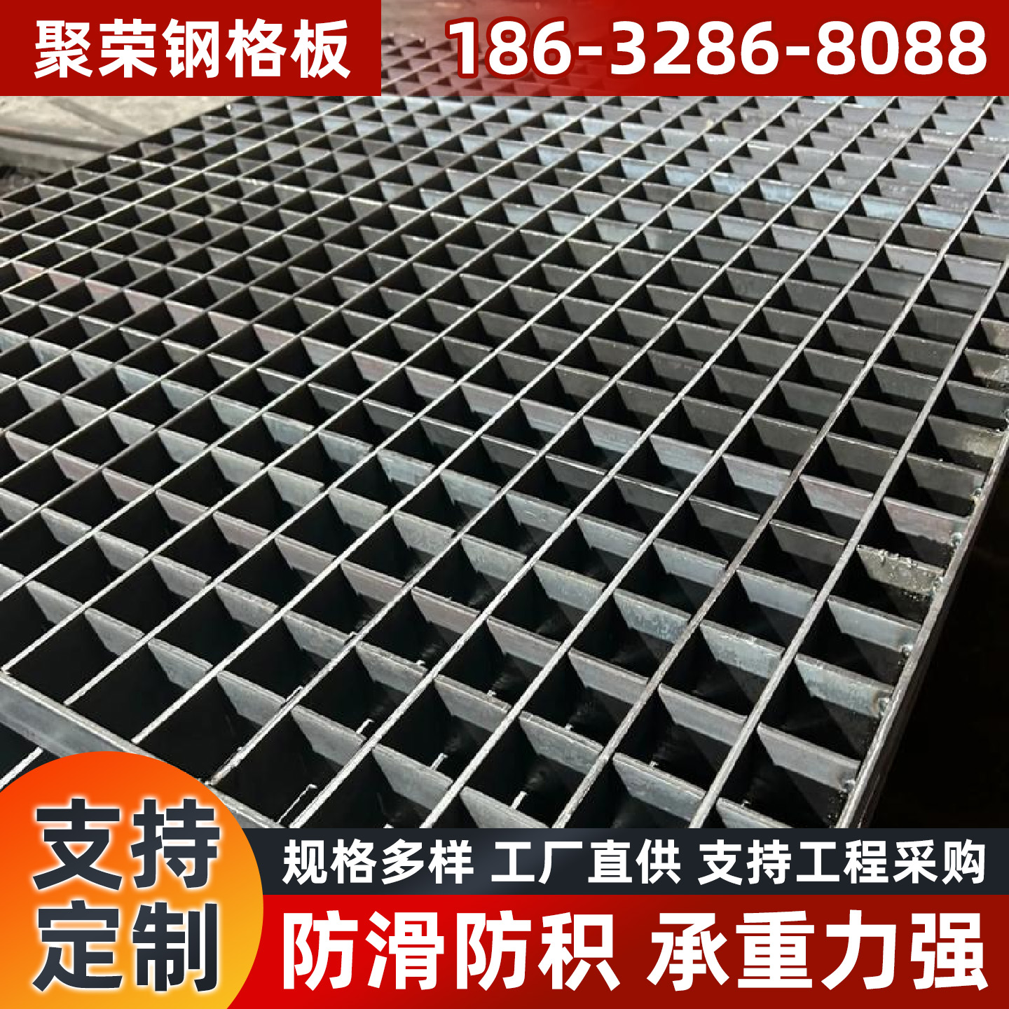洛阳市石笼网钢格板 - 一站式服务